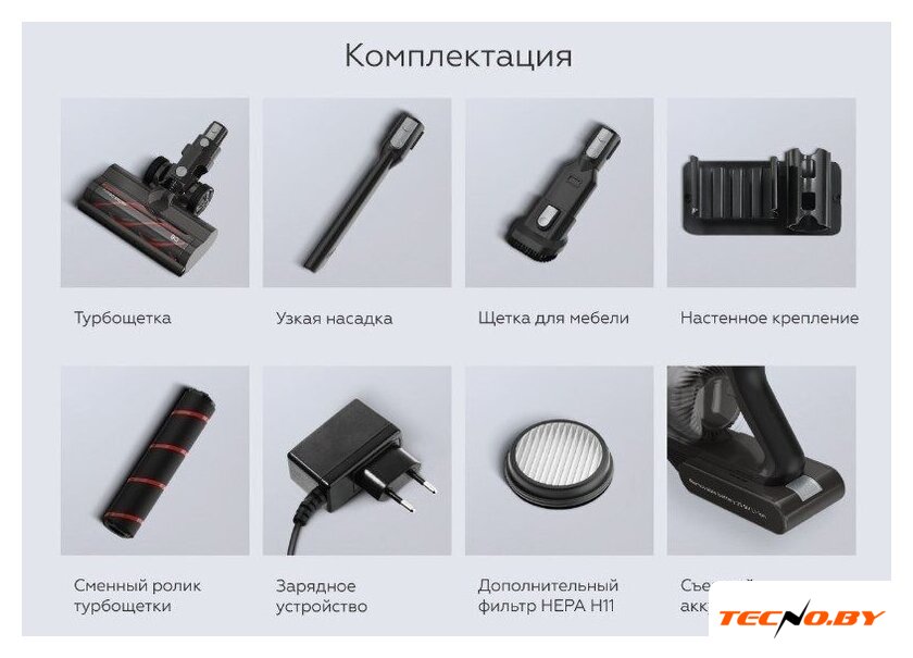Пылесос BQ VCA0104H (серый) - Изображение №17 — Интернет-Магазин TECNO.BY