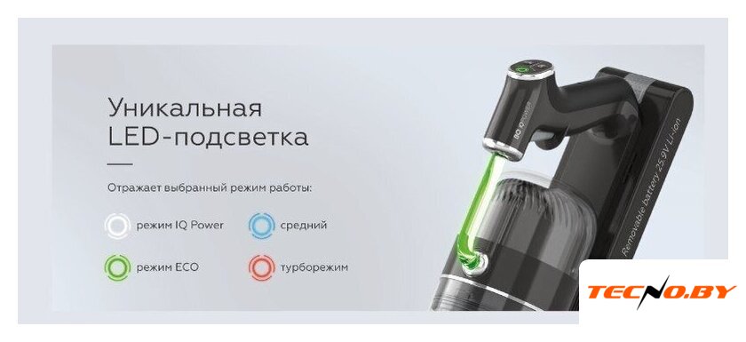 Пылесос BQ VCA0104H (серый) - Изображение №14 — Интернет-Магазин TECNO.BY