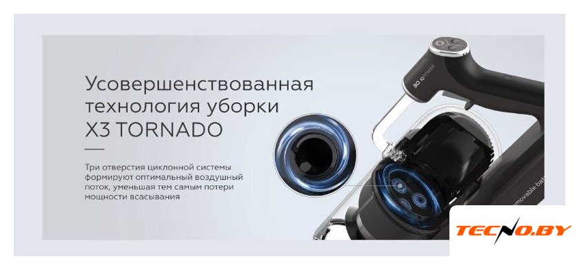 Пылесос BQ VCA0104H (серый) - Изображение №10 — Интернет-Магазин TECNO.BY