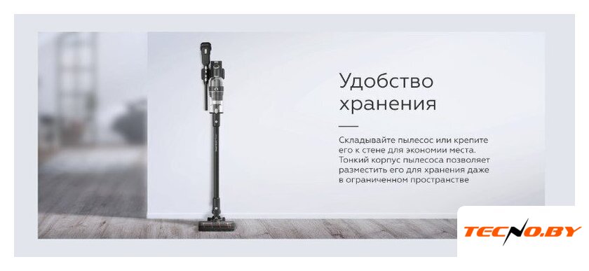 Пылесос BQ VCA0104H (серый) - Изображение №16 — Интернет-Магазин TECNO.BY