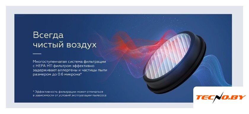 Пылесос BQ VCA0104H (серый) - Изображение №12 — Интернет-Магазин TECNO.BY