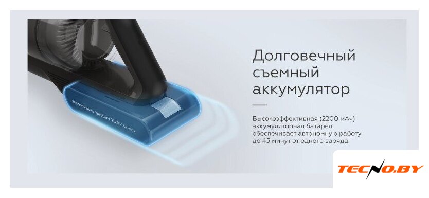 Пылесос BQ VCA0104H (серый) - Изображение №13 — Интернет-Магазин TECNO.BY