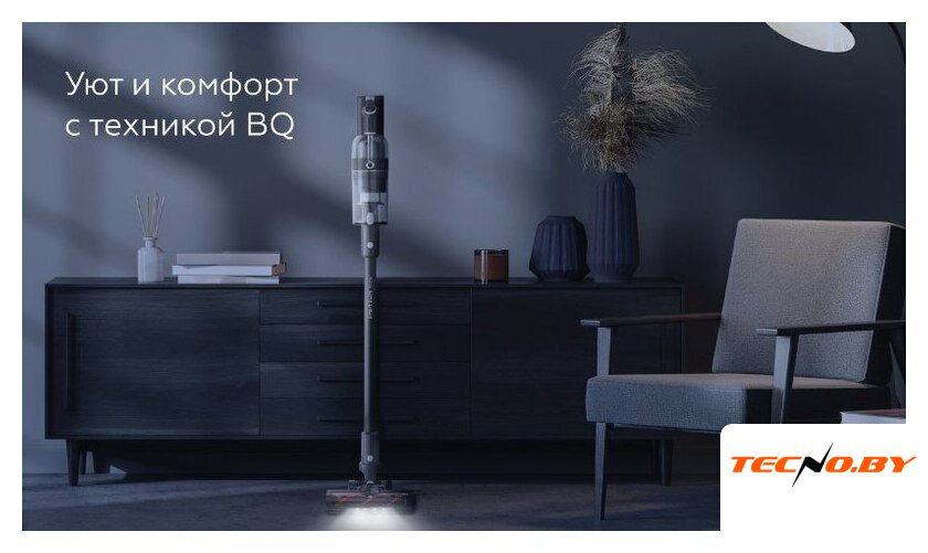 Пылесос BQ VCA0104H (серый) - Изображение №11 — Интернет-Магазин TECNO.BY