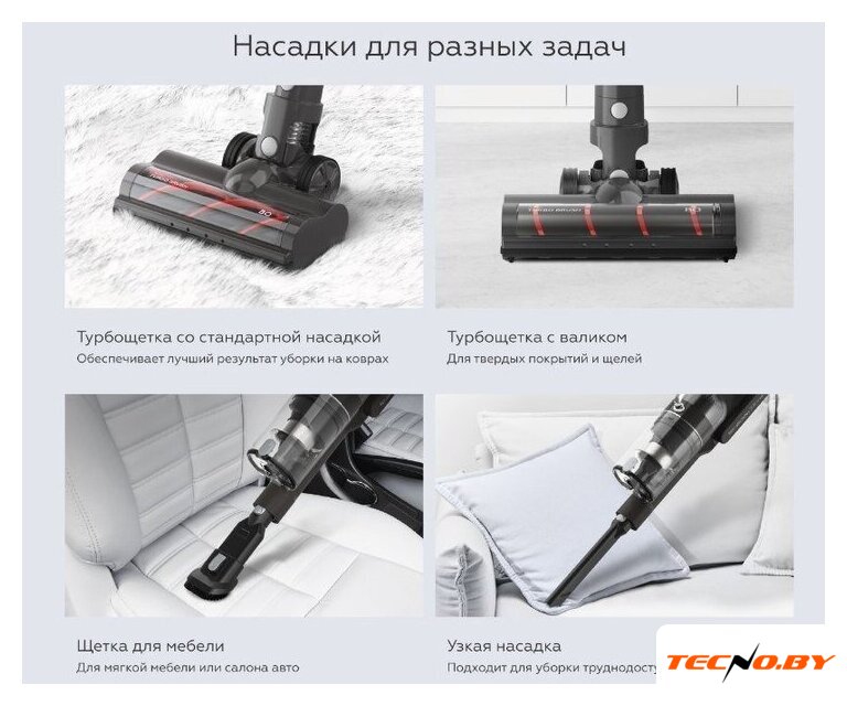 Пылесос BQ VCA0104H (серый) - Изображение №15 — Интернет-Магазин TECNO.BY
