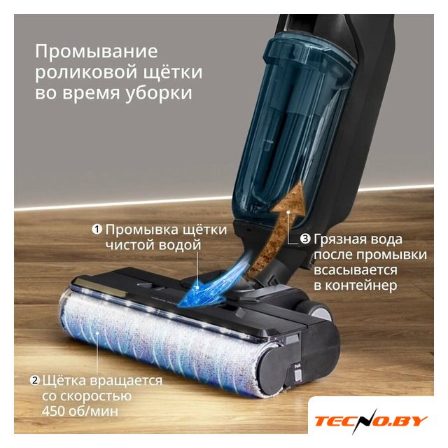 Вертикальный моющий пылесос Tefal X-Clean 5 GF5555F0 - Изображение №5 — Интернет-Магазин TECNO.BY