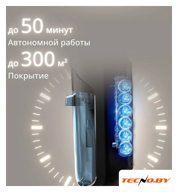 Вертикальный моющий пылесос Tefal X-Clean 5 GF5555F0 - Изображение №11 — Интернет-Магазин TECNO.BY
