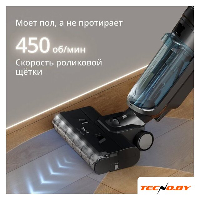 Вертикальный моющий пылесос Tefal X-Clean 5 GF5555F0 - Изображение №10 — Интернет-Магазин TECNO.BY