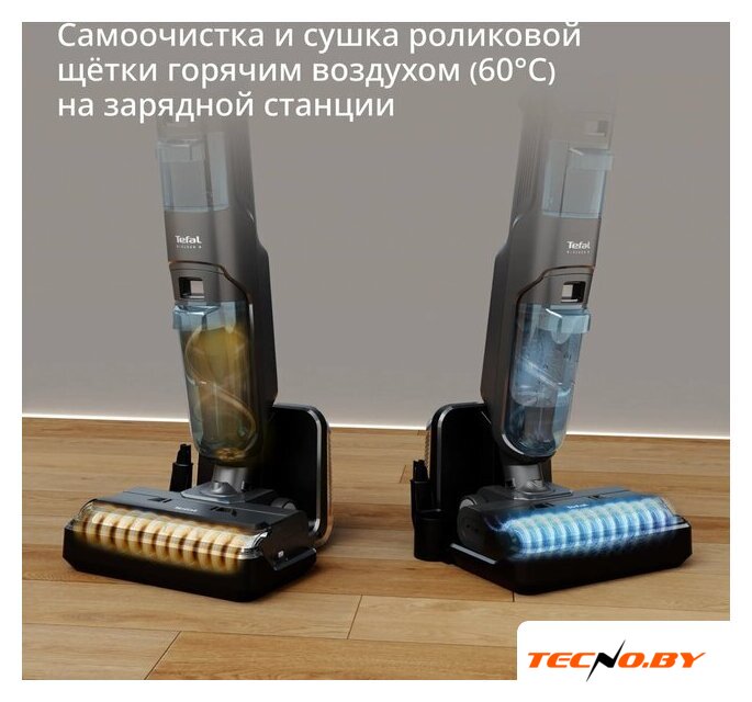 Вертикальный моющий пылесос Tefal X-Clean 5 GF5555F0 - Изображение №7 — Интернет-Магазин TECNO.BY