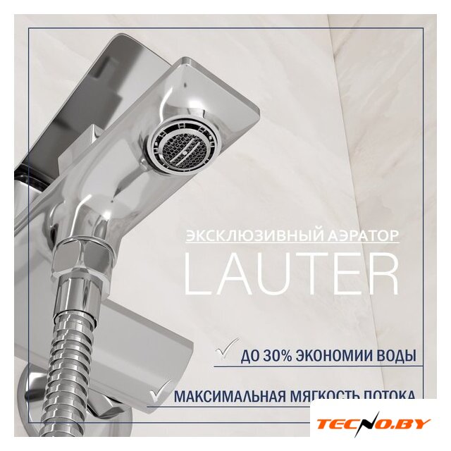 Смеситель Lauter Allure 21CK6618C с лейкой Living Serene 21S00103 - Изображение №4 — Интернет-Магазин TECNO.BY