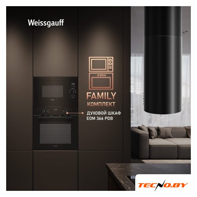 Микроволновая печь Weissgauff BMWO-256 - Изображение №17 — Интернет-Магазин TECNO.BY
