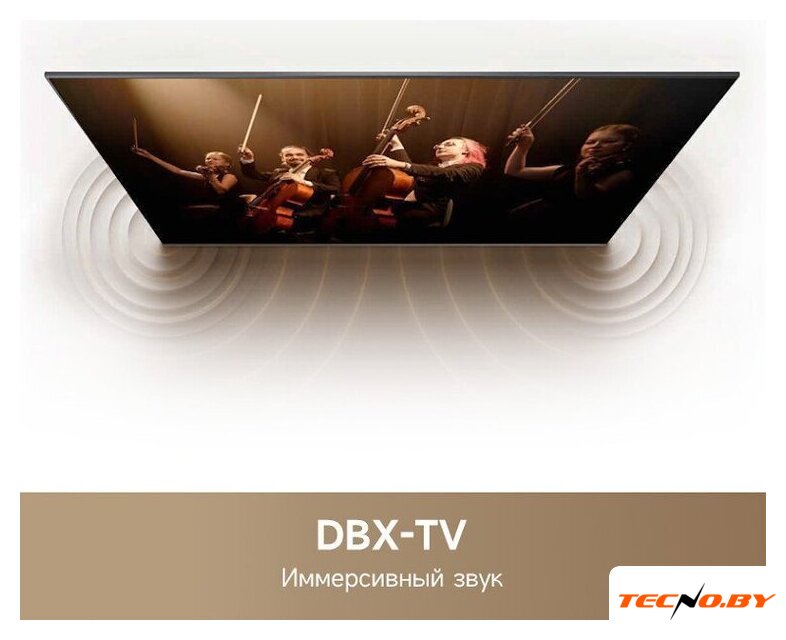 Телевизор Dreame 50K100 - Изображение №6 — Интернет-Магазин TECNO.BY