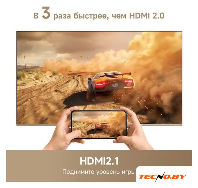 Телевизор Dreame 50K100 - Изображение №8 — Интернет-Магазин TECNO.BY