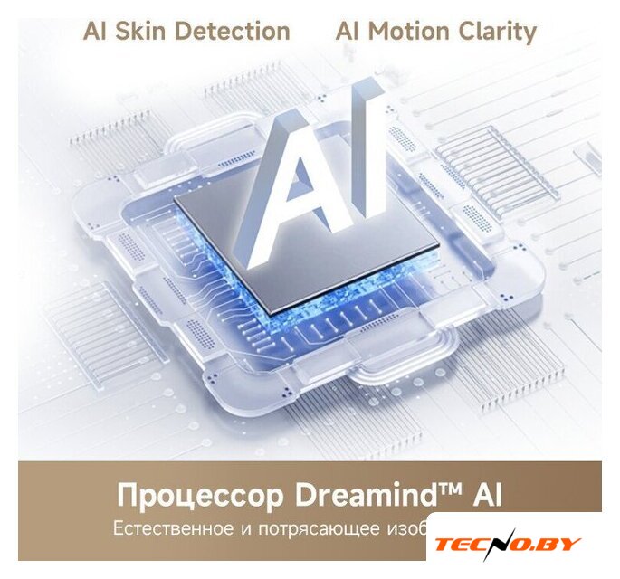 Телевизор Dreame 50K100 - Изображение №4 — Интернет-Магазин TECNO.BY