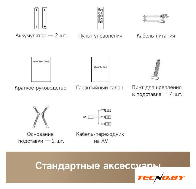 Телевизор Dreame 50K100 - Изображение №10 — Интернет-Магазин TECNO.BY