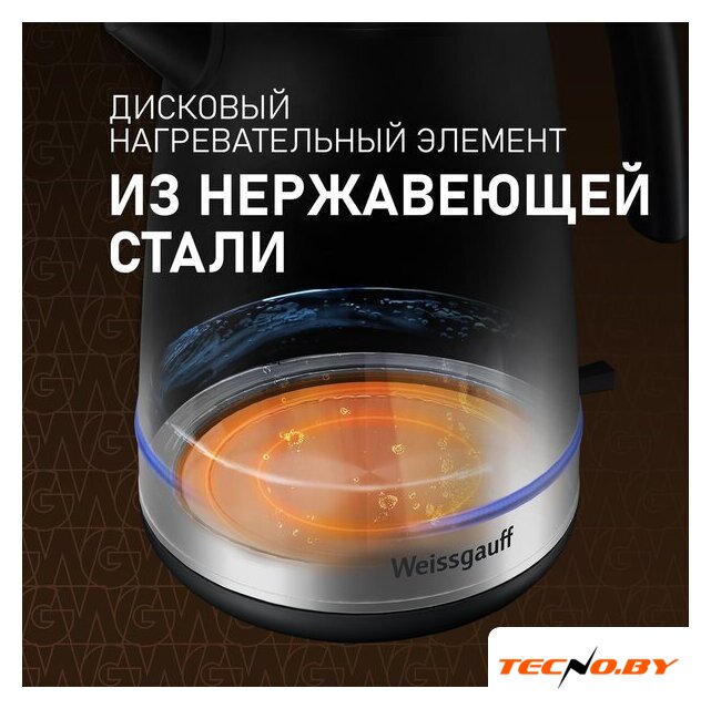 Электрический чайник Weissgauff WK 1730 Inox - Изображение №7 — Интернет-Магазин TECNO.BY
