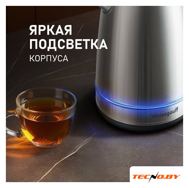 Электрический чайник Weissgauff WK 1730 Inox - Изображение №12 — Интернет-Магазин TECNO.BY
