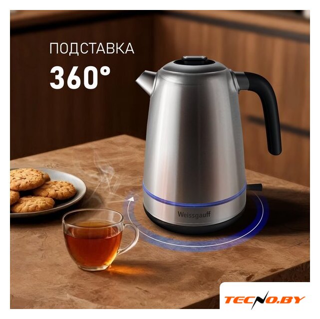 Электрический чайник Weissgauff WK 1730 Inox - Изображение №11 — Интернет-Магазин TECNO.BY