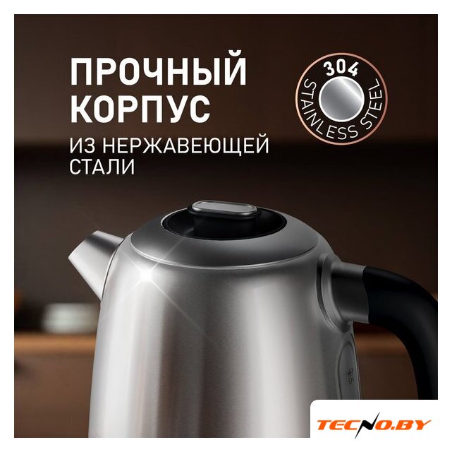 Электрический чайник Weissgauff WK 1730 Inox - Изображение №9 — Интернет-Магазин TECNO.BY