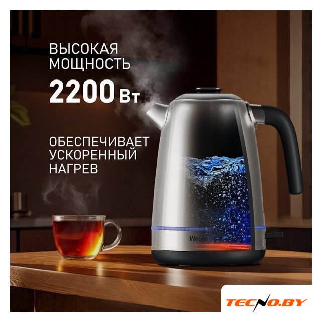 Электрический чайник Weissgauff WK 1730 Inox - Изображение №8 — Интернет-Магазин TECNO.BY