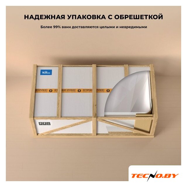 Ванна Wellsee Clermont 170x75 28260204R (пристенная ванна белый глянец, экран, ножки, сифон-автомат золото) - Изображение №9 — Интернет-Магазин TECNO.BY