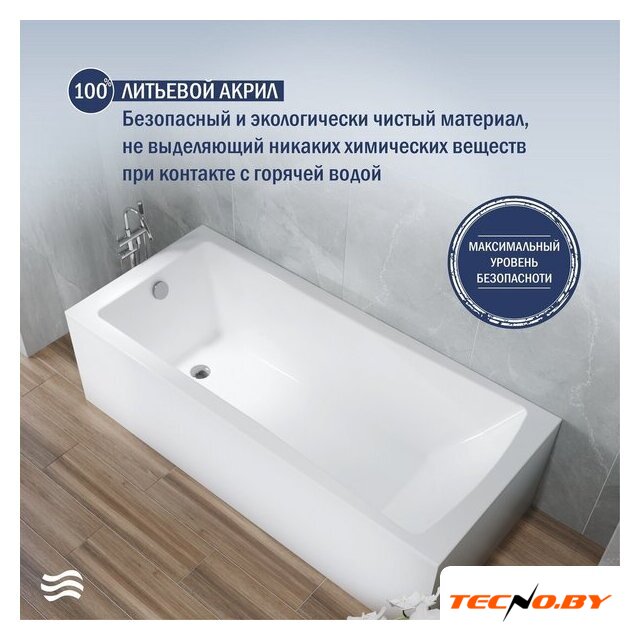 Ванна Lauter Aurora 150x70 21010050 (с каркасом и сифоном 21Y11010 хром) - Изображение №5 — Интернет-Магазин TECNO.BY