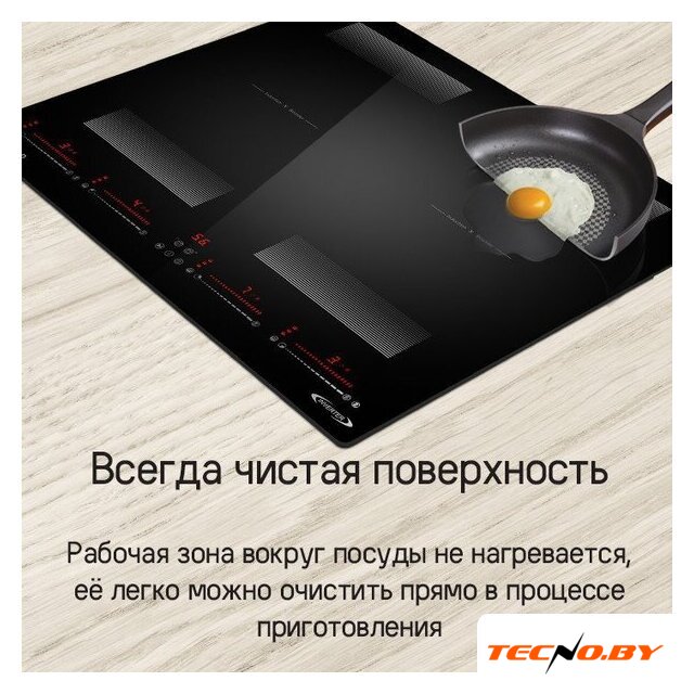 Варочная панель MAUNFELD CVI594SF2BKD Inverter - Изображение №12 — Интернет-Магазин TECNO.BY