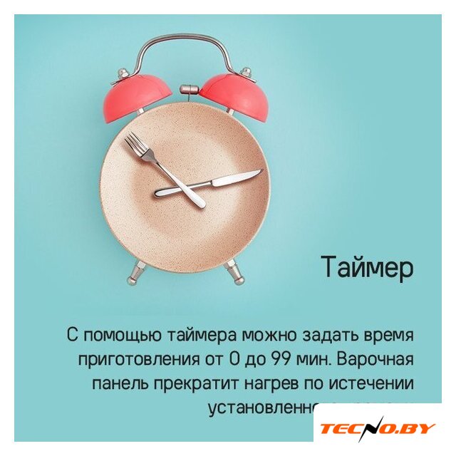 Варочная панель MAUNFELD CVI594SF2BKD Inverter - Изображение №19 — Интернет-Магазин TECNO.BY