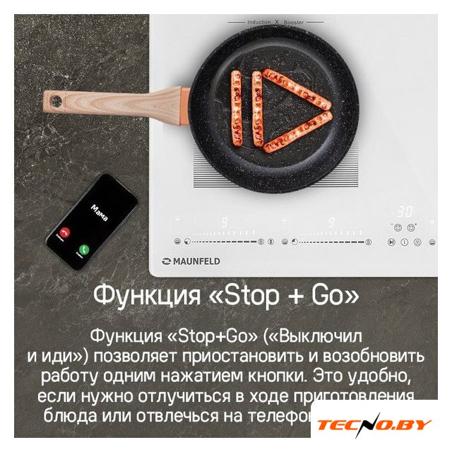 Варочная панель MAUNFELD CVI594SF2BKD Inverter - Изображение №15 — Интернет-Магазин TECNO.BY
