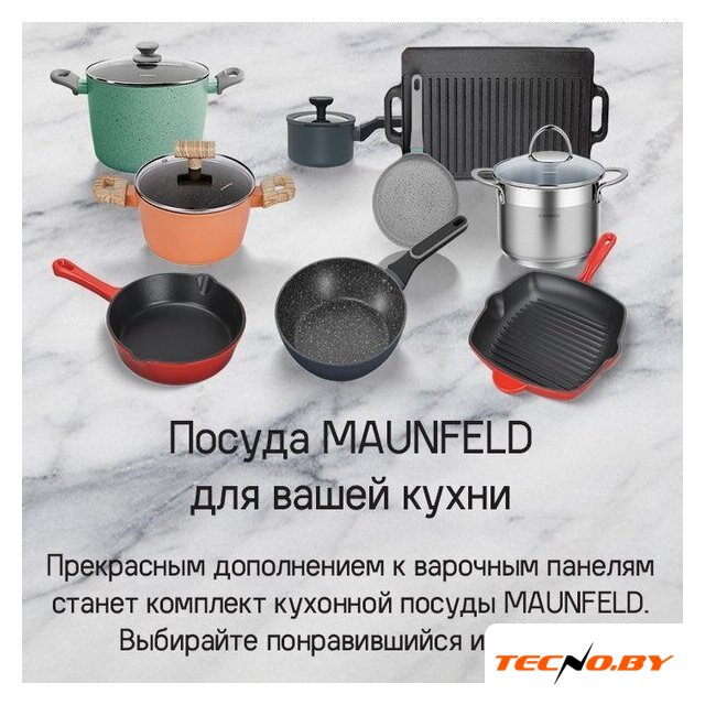 Варочная панель MAUNFELD CVI594SF2BKD Inverter - Изображение №21 — Интернет-Магазин TECNO.BY