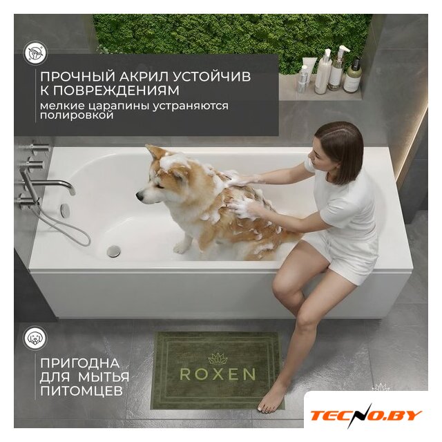 Ванна Roxen Classic 240100-1770 170x70 - Изображение №17 — Интернет-Магазин TECNO.BY
