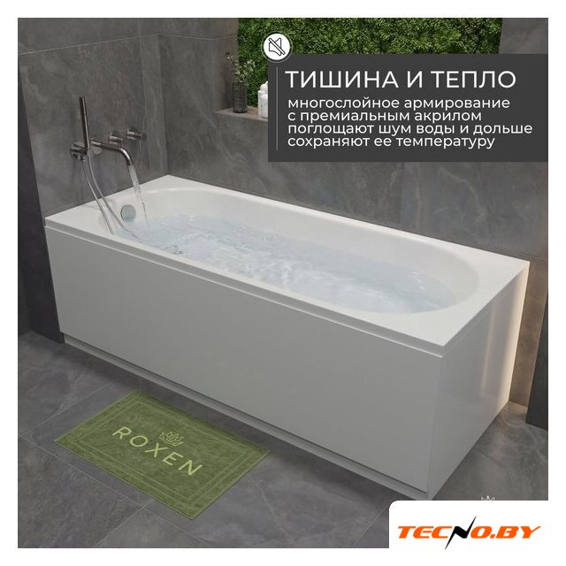 Ванна Roxen Classic 240100-1770 170x70 - Изображение №14 — Интернет-Магазин TECNO.BY