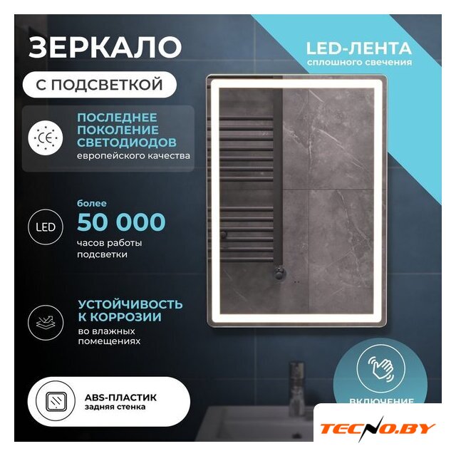  Vigo Зеркало Geometry Classic 500 - Изображение №2 — Интернет-Магазин TECNO.BY