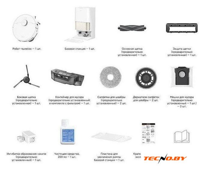 Робот-пылесос Dreame Robot Vacuum L50 Ultra CE RLL53SE (евровилка, белый) - Изображение №5 — Интернет-Магазин TECNO.BY