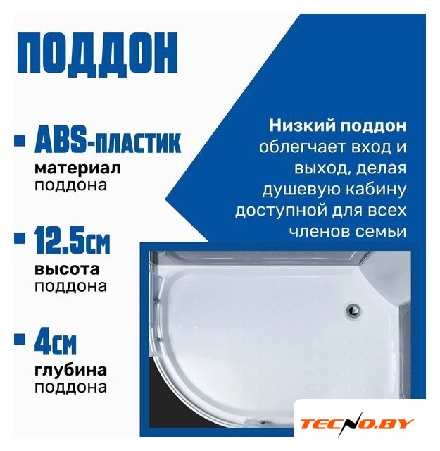 Душевая кабина Saniteco SN-120BR 120x80 - Изображение №2 — Интернет-Магазин TECNO.BY