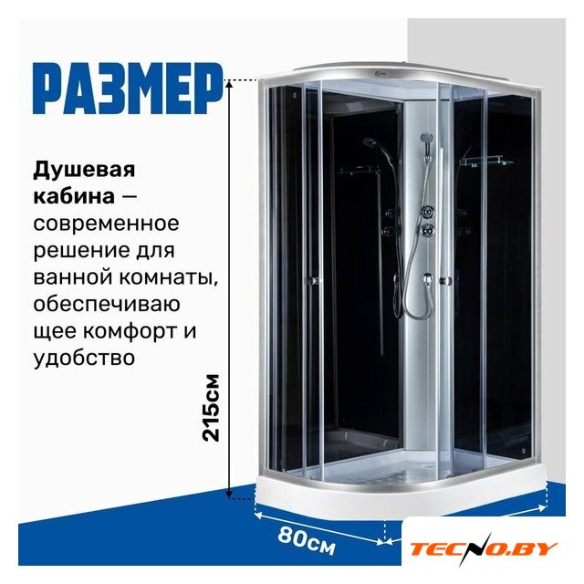 Душевая кабина Saniteco SN-120BR 120x80 - Изображение №6 — Интернет-Магазин TECNO.BY