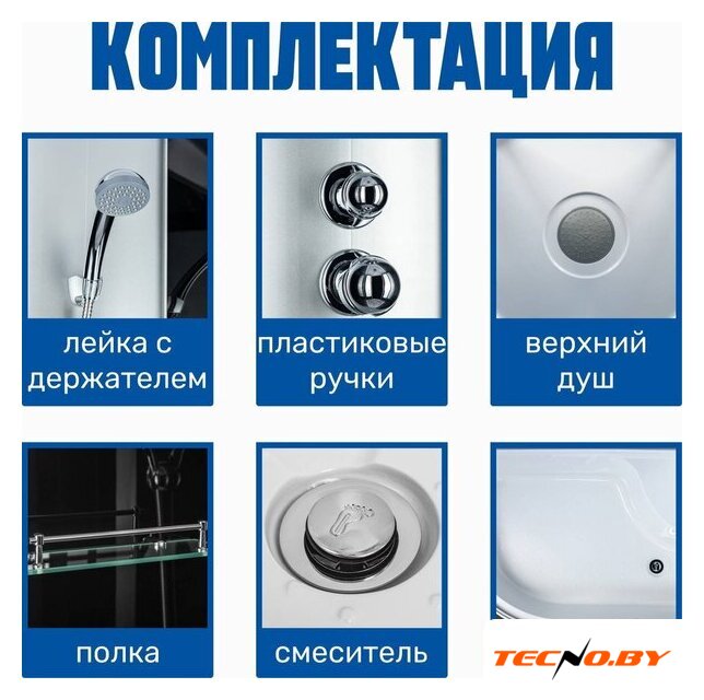 Душевая кабина Saniteco SN-120BR 120x80 - Изображение №4 — Интернет-Магазин TECNO.BY