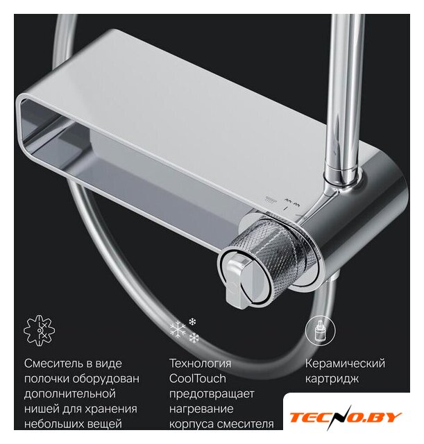 Душевая система  AM.PM X-Joy F0785A700 - Изображение №9 — Интернет-Магазин TECNO.BY