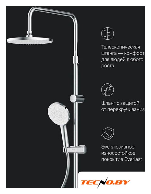 Душевая система  AM.PM X-Joy F0785A700 - Изображение №10 — Интернет-Магазин TECNO.BY