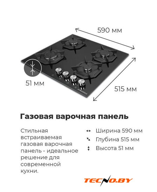 Варочная панель MAUNFELD EGHG.64.2CW/G - Изображение №22 — Интернет-Магазин TECNO.BY