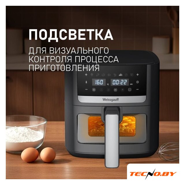 Аэрогриль (аэрофритюрница) Weissgauff WAF 501 DB Easy Fry - Изображение №13 — Интернет-Магазин TECNO.BY