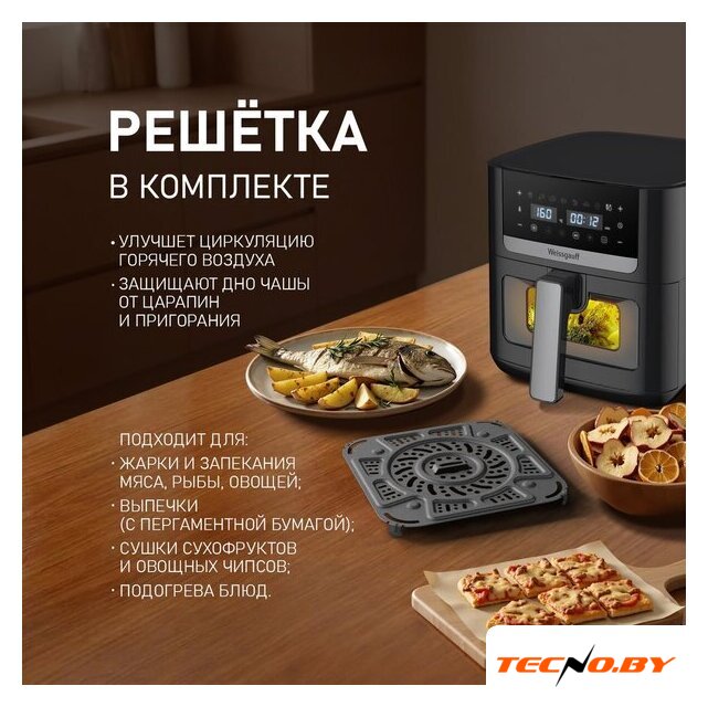 Аэрогриль (аэрофритюрница) Weissgauff WAF 501 DB Easy Fry - Изображение №10 — Интернет-Магазин TECNO.BY