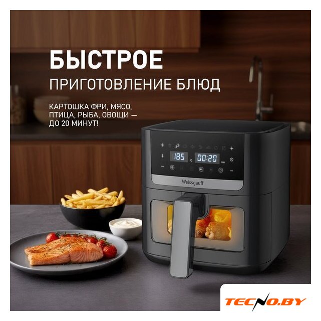 Аэрогриль (аэрофритюрница) Weissgauff WAF 501 DB Easy Fry - Изображение №7 — Интернет-Магазин TECNO.BY