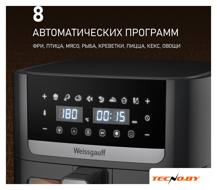 Аэрогриль (аэрофритюрница) Weissgauff WAF 501 DB Easy Fry - Изображение №21 — Интернет-Магазин TECNO.BY