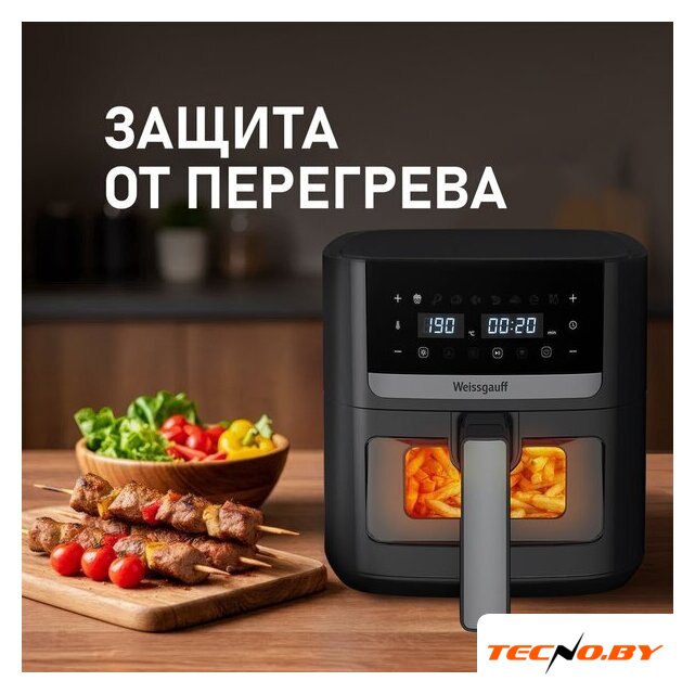 Аэрогриль (аэрофритюрница) Weissgauff WAF 501 DB Easy Fry - Изображение №14 — Интернет-Магазин TECNO.BY