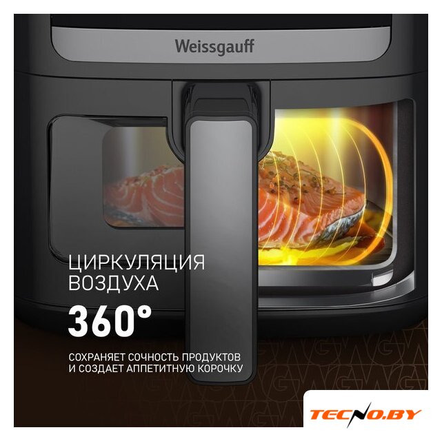 Аэрогриль (аэрофритюрница) Weissgauff WAF 501 DB Easy Fry - Изображение №6 — Интернет-Магазин TECNO.BY