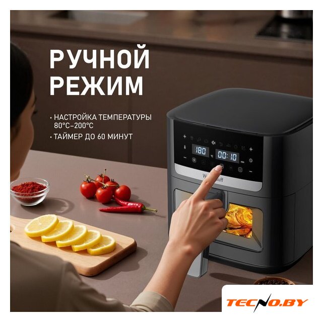 Аэрогриль (аэрофритюрница) Weissgauff WAF 501 DB Easy Fry - Изображение №5 — Интернет-Магазин TECNO.BY