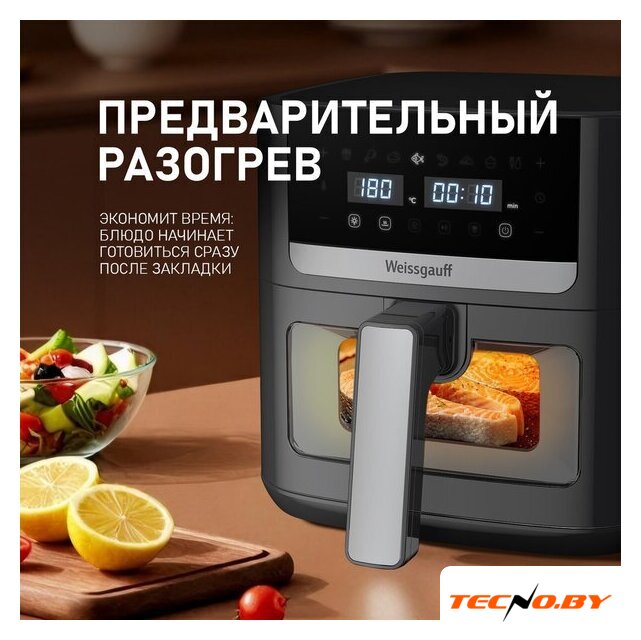 Аэрогриль (аэрофритюрница) Weissgauff WAF 501 DB Easy Fry - Изображение №9 — Интернет-Магазин TECNO.BY