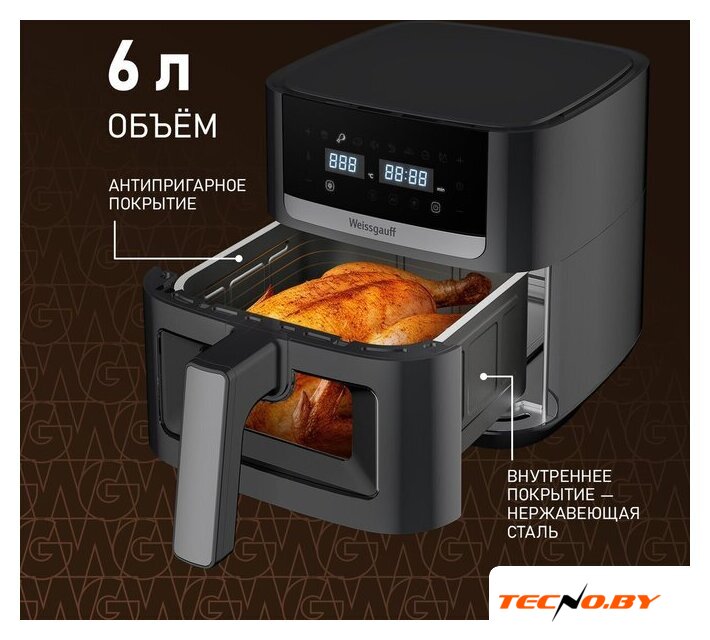 Аэрогриль (аэрофритюрница) Weissgauff WAF 501 DB Easy Fry - Изображение №18 — Интернет-Магазин TECNO.BY