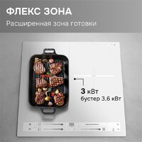 Zigmund & Shtain CI 24.4 W Image #6