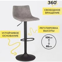 Стул AksHome Ben (ткань, серый/черный) - Превью изображения №5 — Интернет-Магазин TECNO.BY